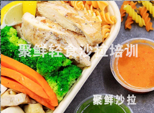 三色螺旋輕煎雞胸意面